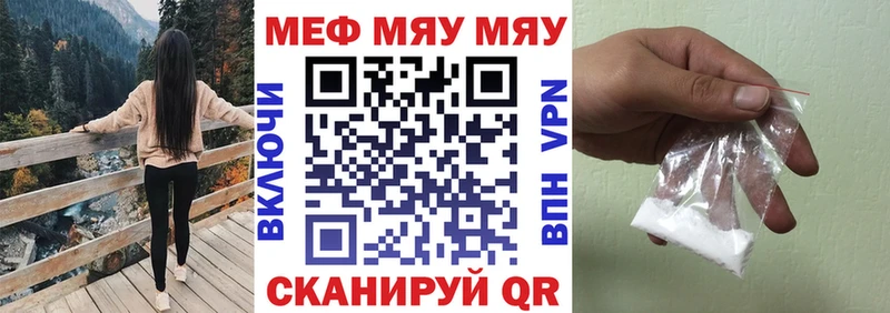 Купить Энем A PVP Гашиш КОКАИН