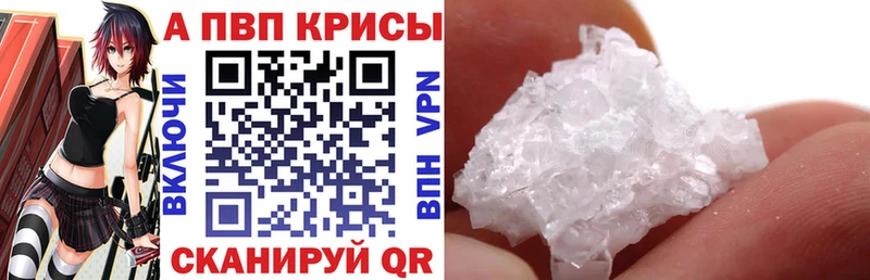 нарко площадка официальный сайт  Энем  Alpha-PVP СК КРИС 