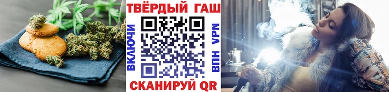 Печенье с ТГК конопля Энем