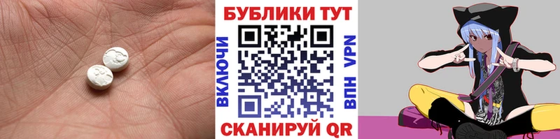 цены Энем Ecstasy диски