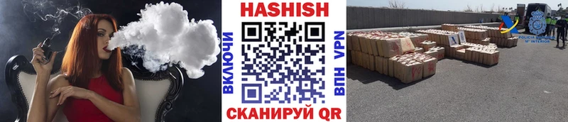 ГАШИШ VHQ  Энем 