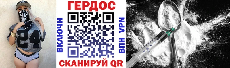 Героин Афган  OMG ссылки  Энем 