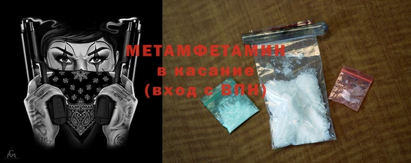 каннабис Магас