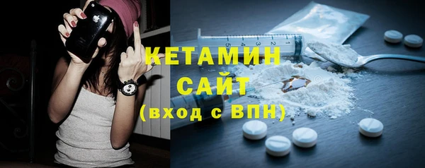 молекула духа Янаул