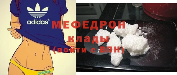 каннабис Магас