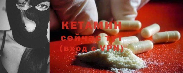 каннабис Магас