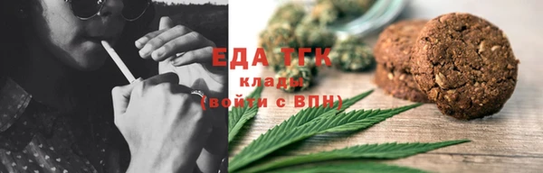 каннабис Магас