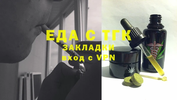 каннабис Магас