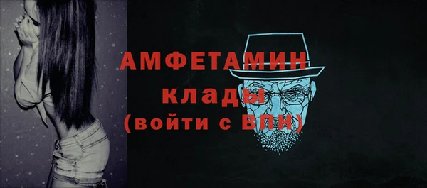 каннабис Магас
