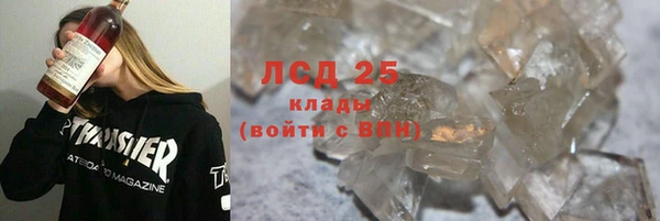 каннабис Магас