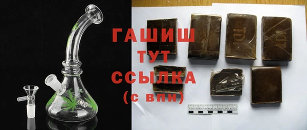 каннабис Магас