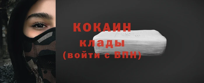 каннабис Магас