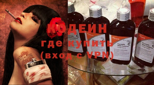 каннабис Магас