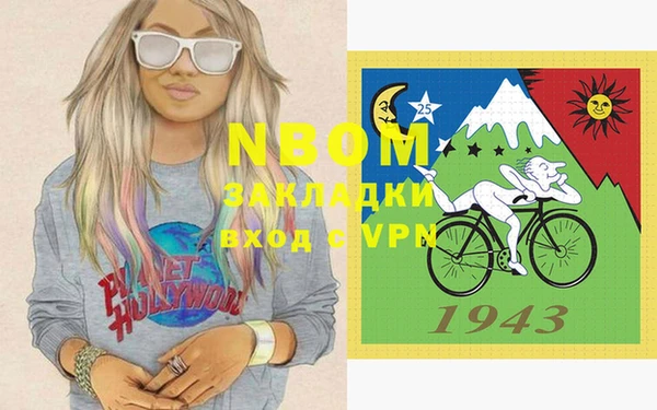 сатива Яровое