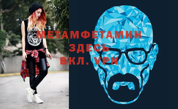 каннабис Магас