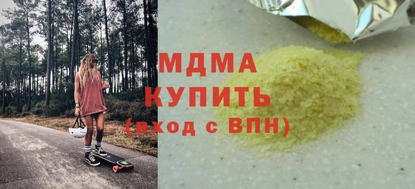 mdpv Майский