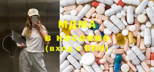 каннабис Магас
