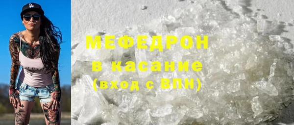 mdpv Майский