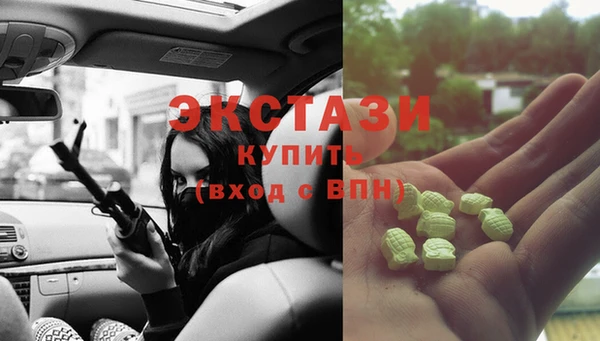 каннабис Лихославль