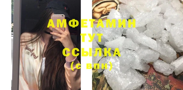 каннабис Магас
