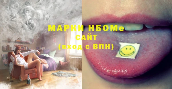 каннабис Лихославль