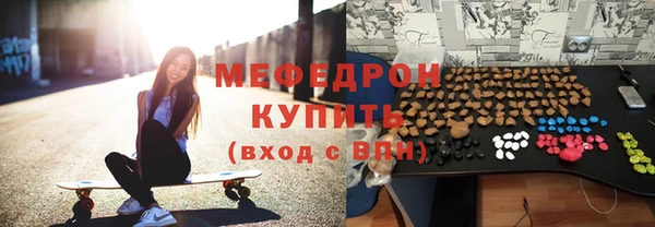 mdpv Майский