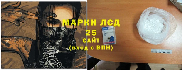 каннабис Магас
