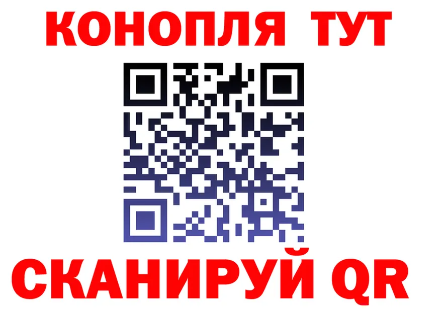 Canna-Cookies конопля ТОР маркетплейс mega Энем