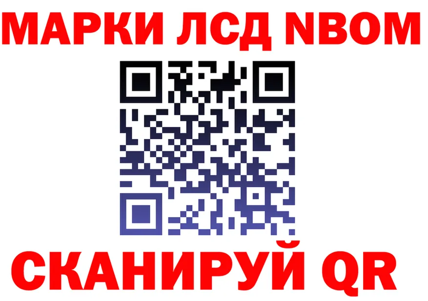 Наркота  Telegram Энем