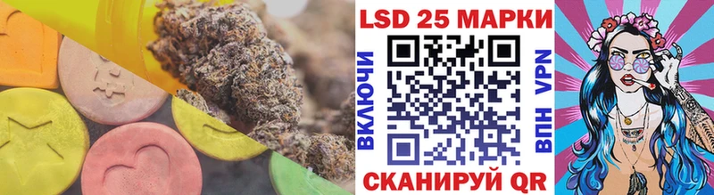 ЛСД экстази кислота  Энем 