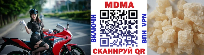что такое наркотик  гидра   МДМА кристаллы  Энем 