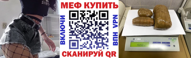 где найти наркотики  blacksprut вход  Меф кристаллы  Энем 