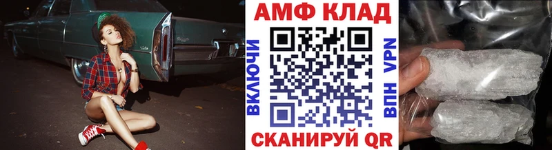 продажа наркотиков  гидра   Первитин кристалл  нарко площадка клад  Энем 