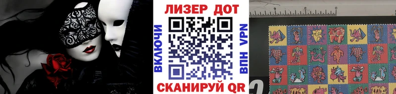 Марки NBOMe 1500мкг  как найти закладки  Энем 