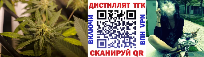omg ссылка  Энем  Дистиллят ТГК концентрат 