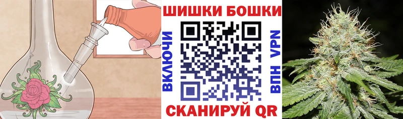 ссылка на мегу ТОР  Энем  Бошки марихуана Ganja  сколько стоит 